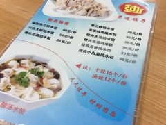 -老边饺子馆(北京南站1店)