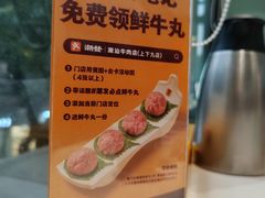 -潮发潮汕牛肉店(永庆坊店)