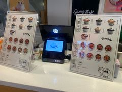 -怪物的冰与火(天虹商场中山路店)
