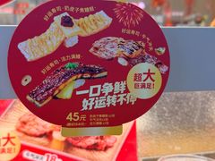 -争鲜回转寿司(西红门荟聚PLUS店)