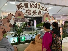 -凯德MALL(西直门店)