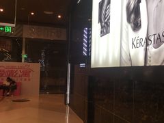 -星轶影院(南京茂业天地店)
