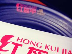 -红盔甲·小龙虾(人民广场店)