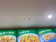-直隶安家罩饼(复兴路店)