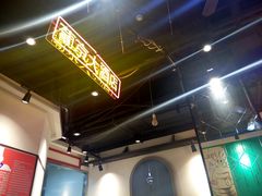 -陈光记烧腊(长寿路店)