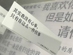 -成都失恋馆