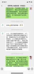 -佰草博士·专业祛痘祛斑培训