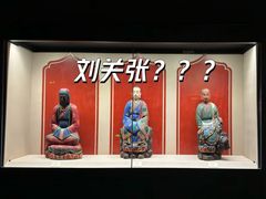 -太原市博物馆