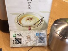 -一品小笼(金融街店)