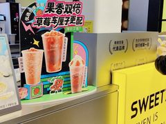 -7分甜(天津南开大悦城店)