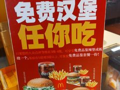 -麦当劳(世贸店)