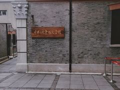 -中共二大会址纪念馆