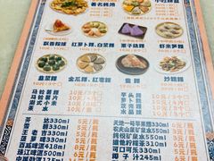 -飘香小食店(国平路店)
