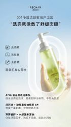 -薇薇安花系SPA