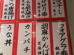 -九州酒场ひこぞう(1号店)