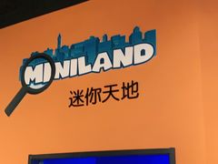 -上海乐高探索中心