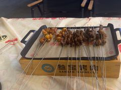 -叁宝烤肉• 西安烧烤(凤城十二路店)