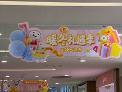 -郑州高新·万科广场