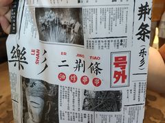 -乐乐姐超级土豆(中关村5号店)
