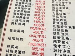 -富哥食店