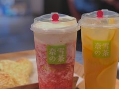 -奈雪的茶(KK MALL店)