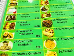 菜单-Kat's Kitchen