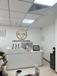 -薇兰专业脱毛连锁机构