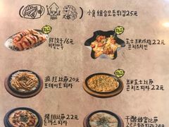 菜单-欧巴来了韩式料理
