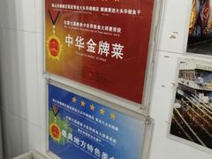 -黄连大头华烧鹅店(大良店)
