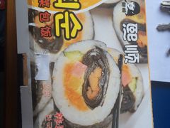 -熙顺紫菜包饭(三孔旅游区曲阜明故城店)