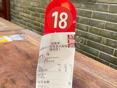 -同得兴 Since·1995 传统苏式面馆(嘉馀坊店)