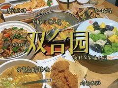 -双合园·海鲜水饺青岛菜(九水东路店)