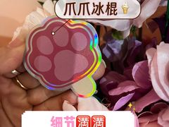 -美罗城