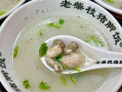 -老柴枝猪脚饭(窑岭店)