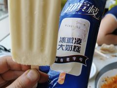 -迎宾楼(解放西街店)