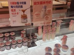 -红星前进面包牛奶公司(五道口购物中心店)