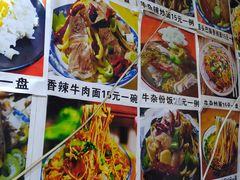 -陕西特色牛肉面