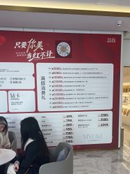 -南京美莱医疗美容·旗舰店