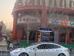 -宝丽金大酒店·洗浴中心