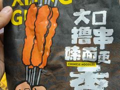 -陳香貴·兰州牛肉面(广州花城汇店)