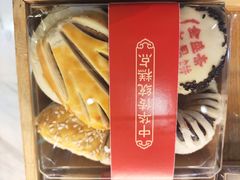 -清真全盛斋传统糕点(西羊市店)