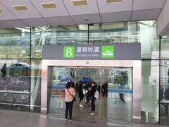 -国际邮轮中心码头(厦鼓码头)