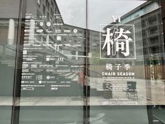 -知美术馆