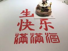 -满满海佛跳墙(千禧店)