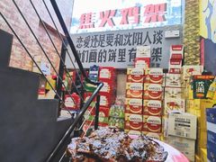 -周记老沈阳焦火鸡架