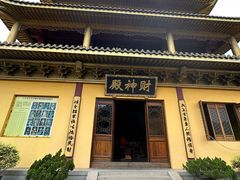 -太平禅寺