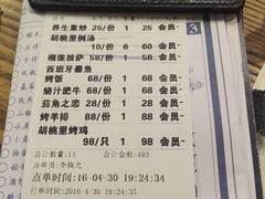 -胡桃里音乐酒馆(星湖北一里店)