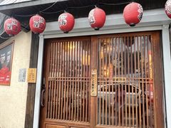 -鸟屯(三里屯店)
