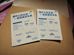 -武汉荟聚