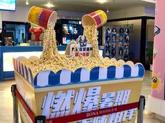 -博纳国际影城(皇庭店)
